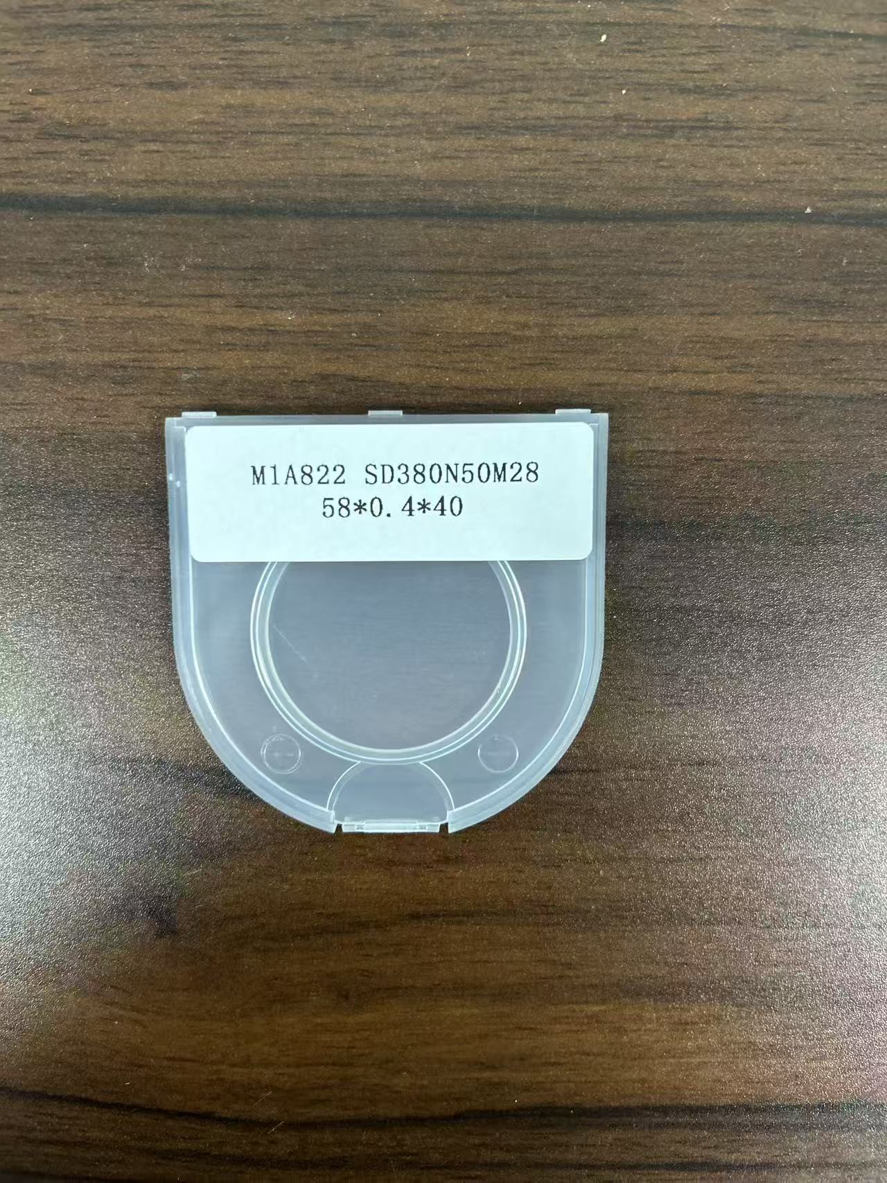 南京半导体切割刀片